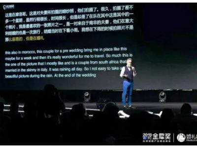 日経記事☆「iFLYTEK科大訊飛」中国 AIが翻訳　多言語字幕をリアルタイムで表示
